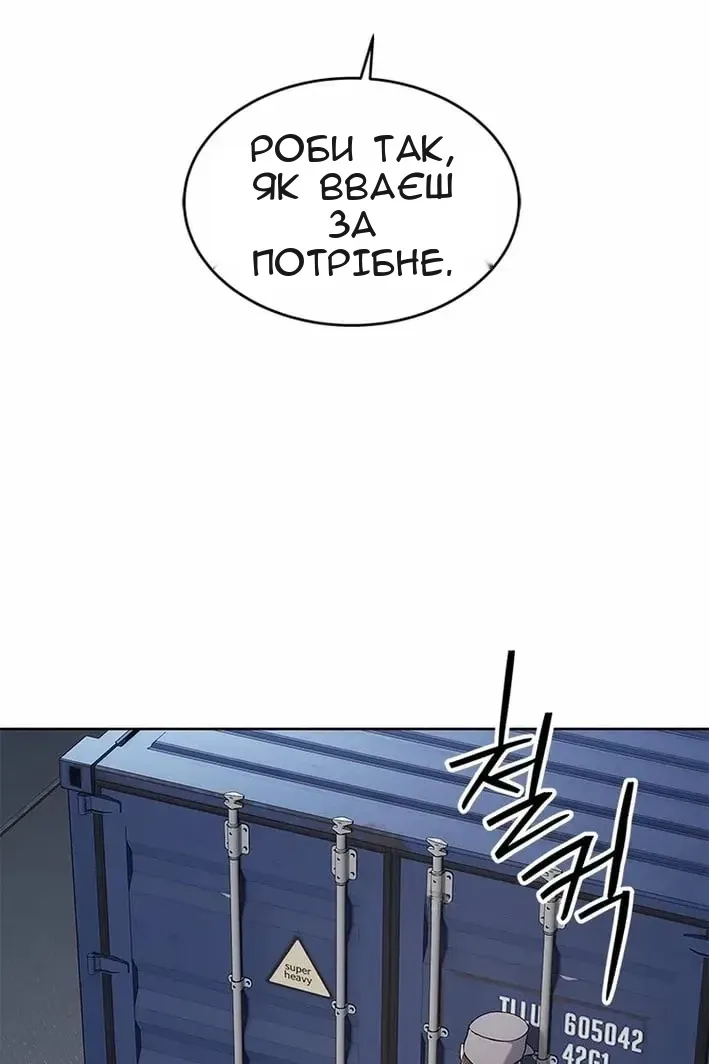 Сторінка 122