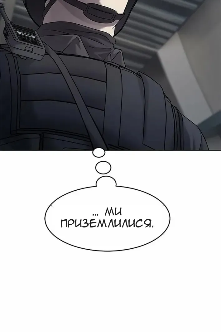 Сторінка 127