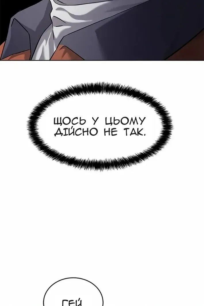Сторінка 130