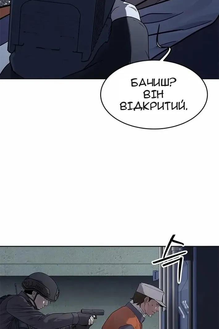 Сторінка 137