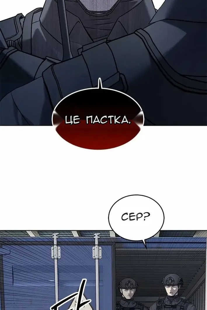 Сторінка 141