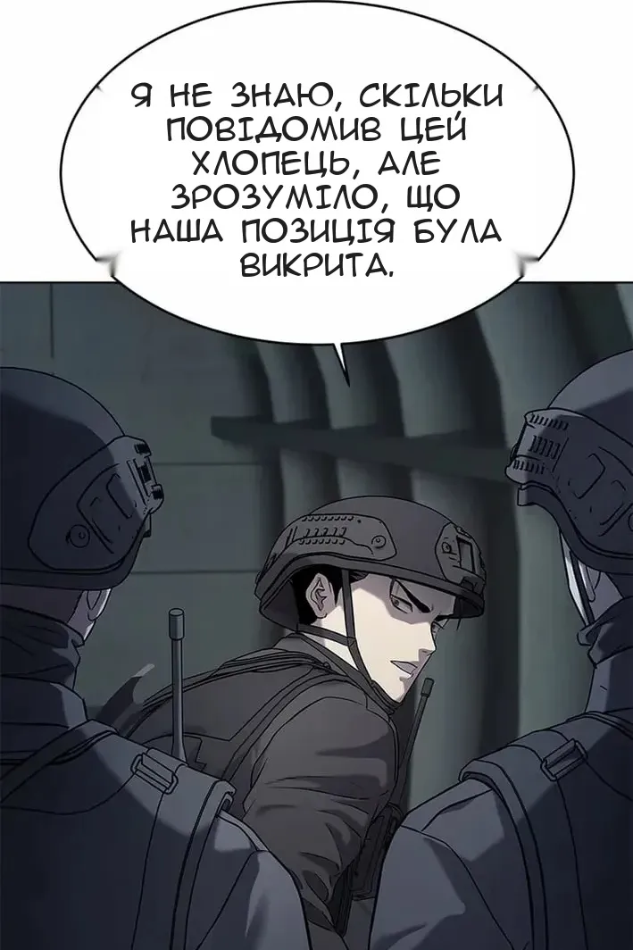 Сторінка 151