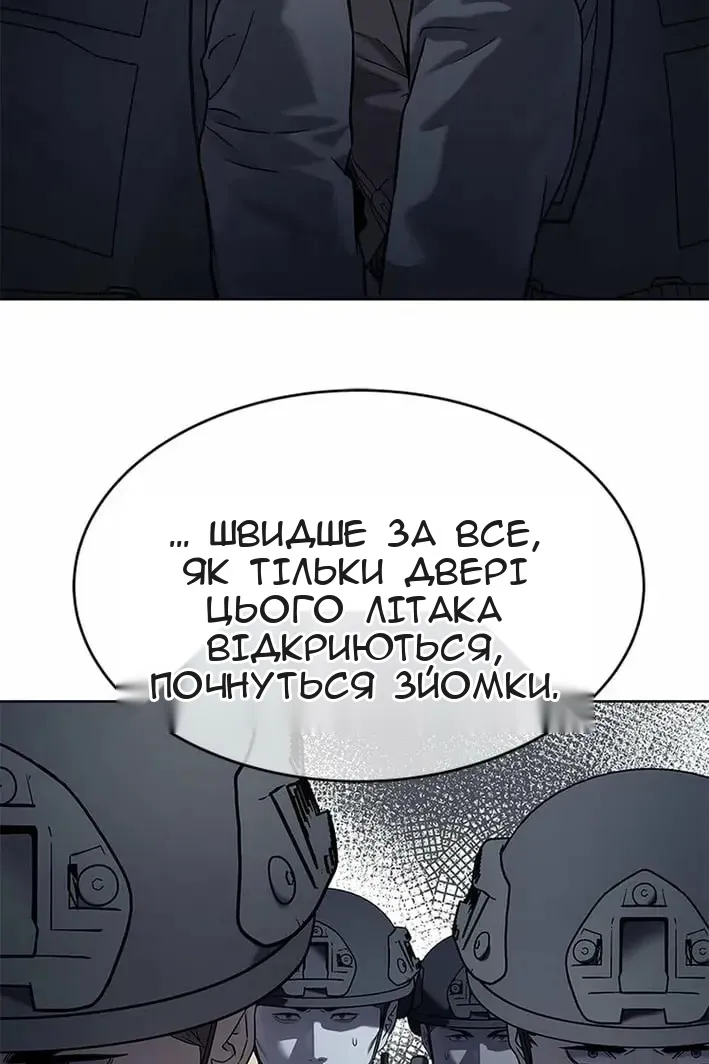 Сторінка 152