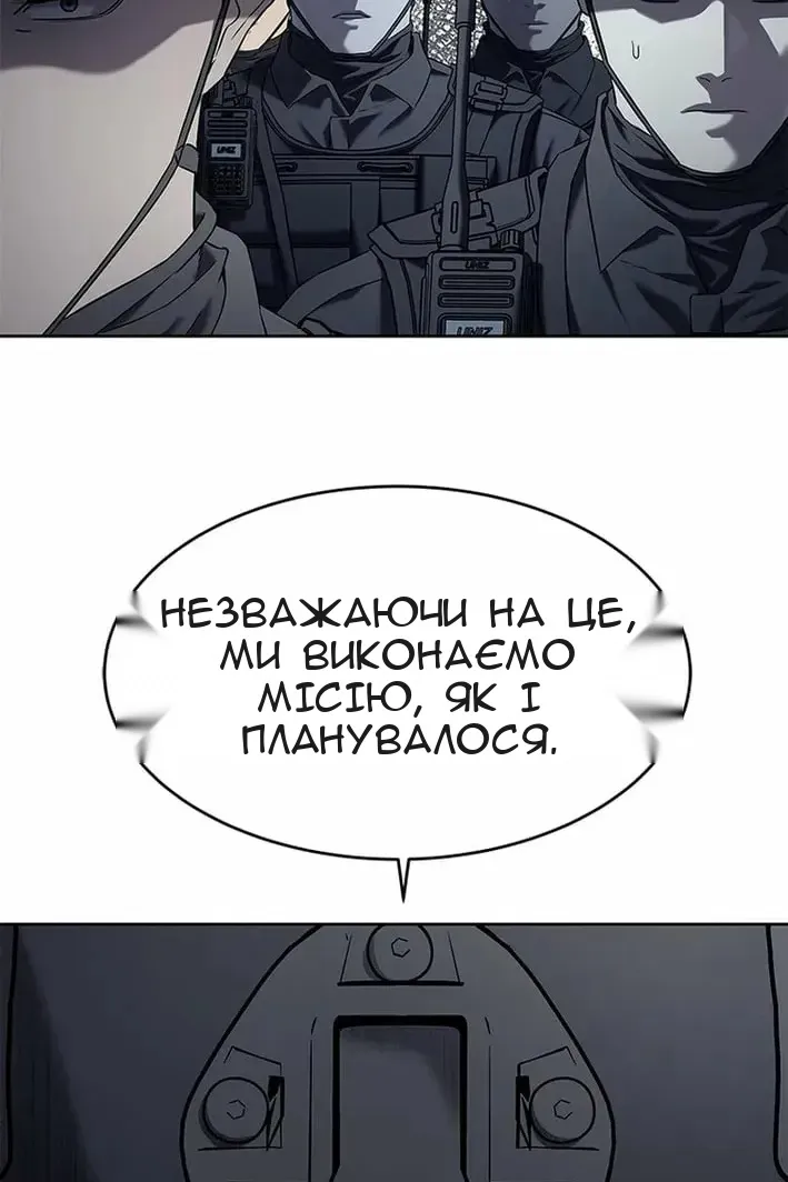Сторінка 153
