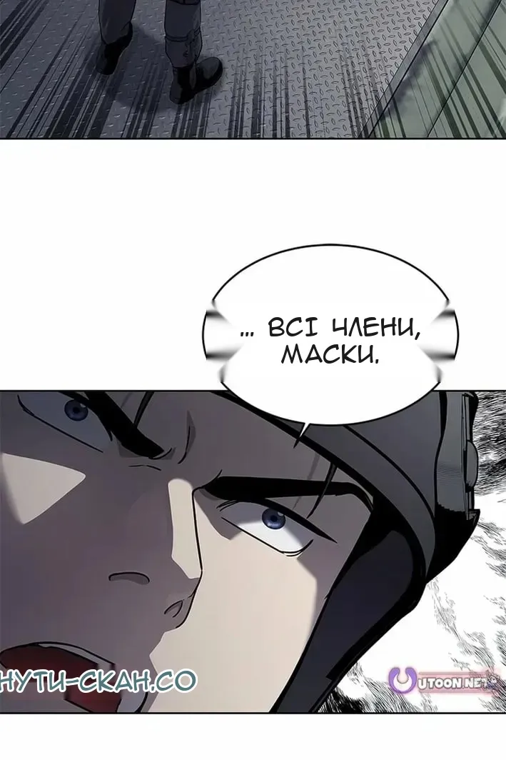 Сторінка 156