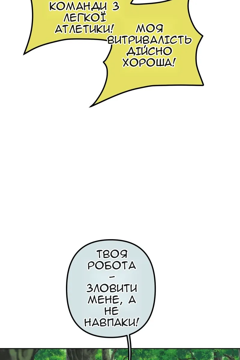 Сторінка 6