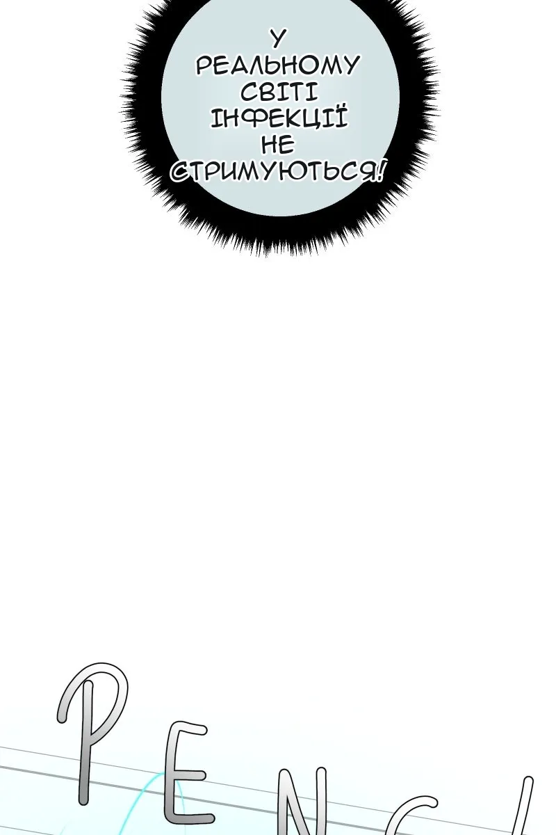 Сторінка 10