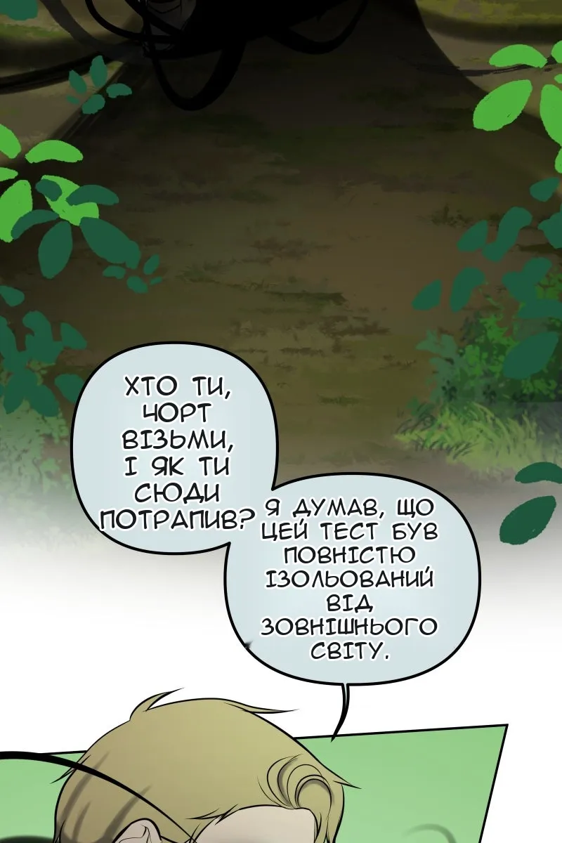 Сторінка 17