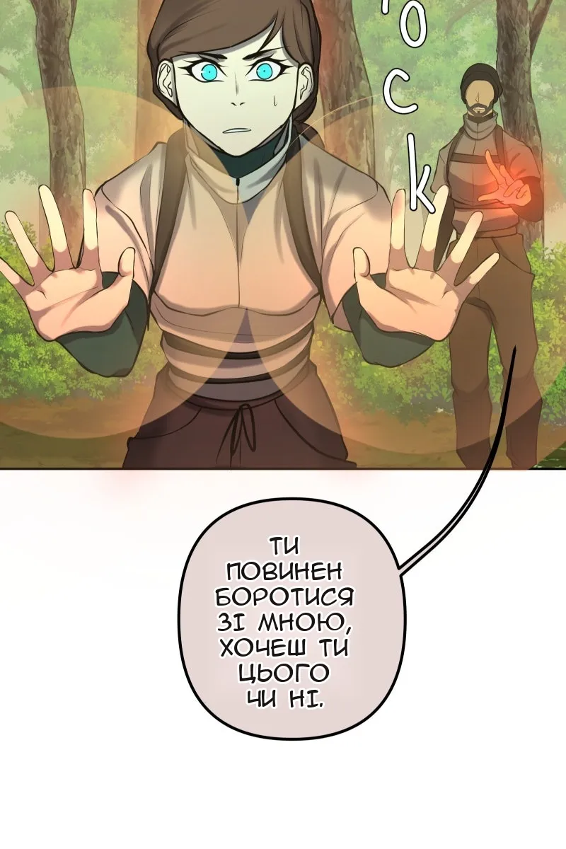 Сторінка 48