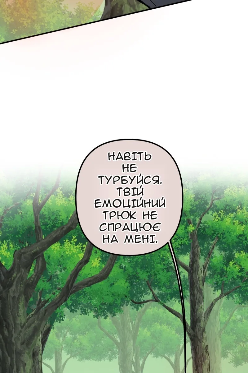 Сторінка 50