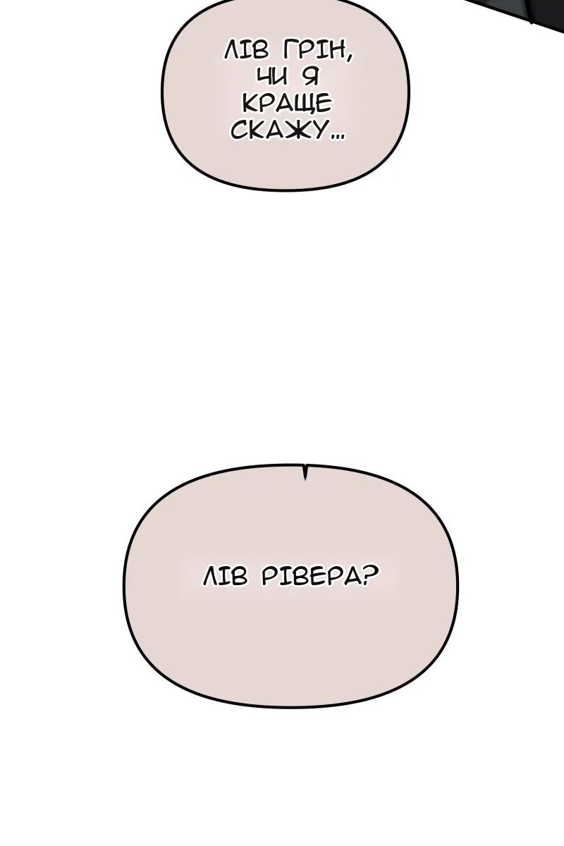 Сторінка 53