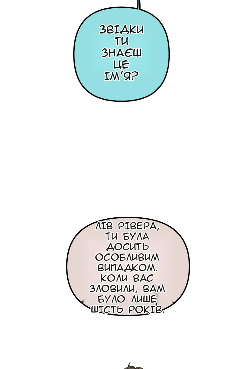Сторінка 55