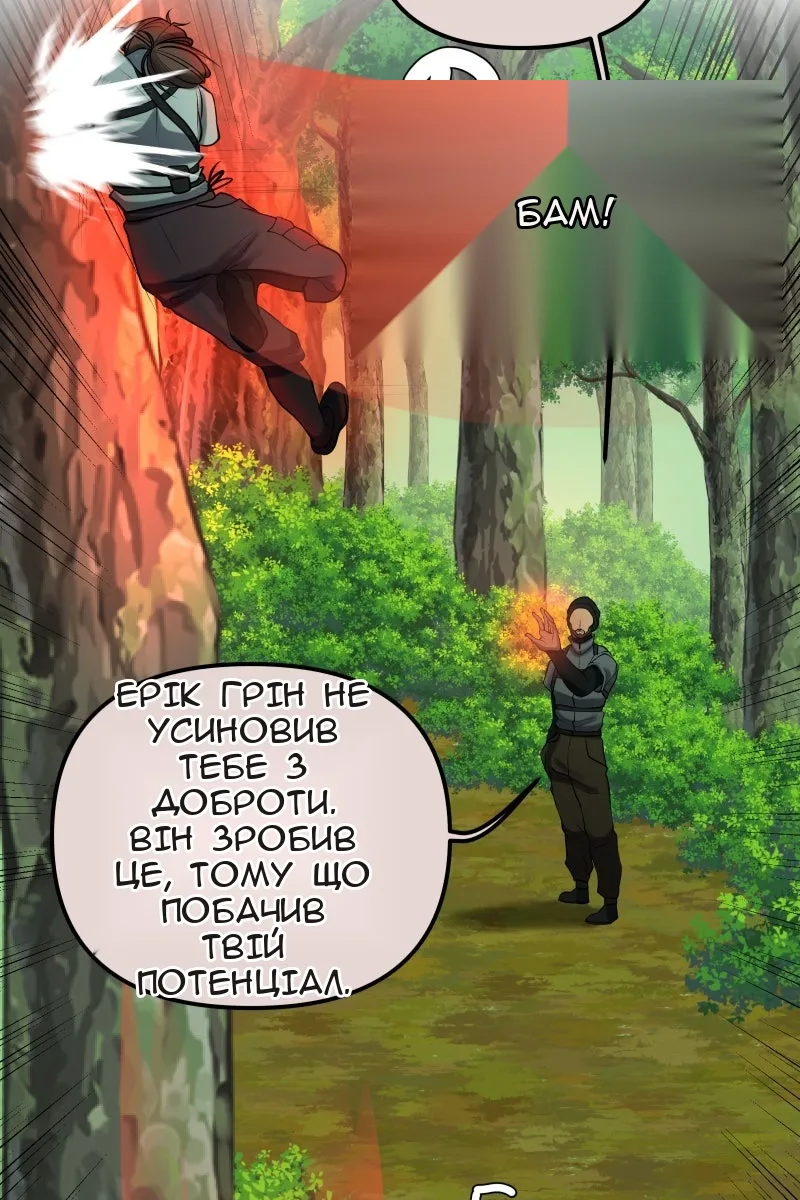 Сторінка 66