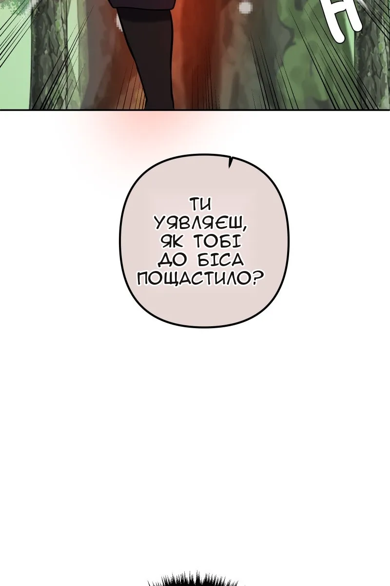 Сторінка 76