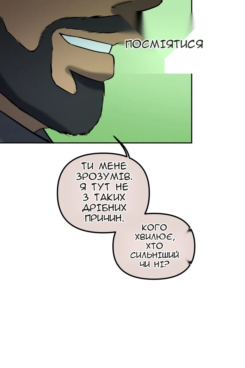 Сторінка 84