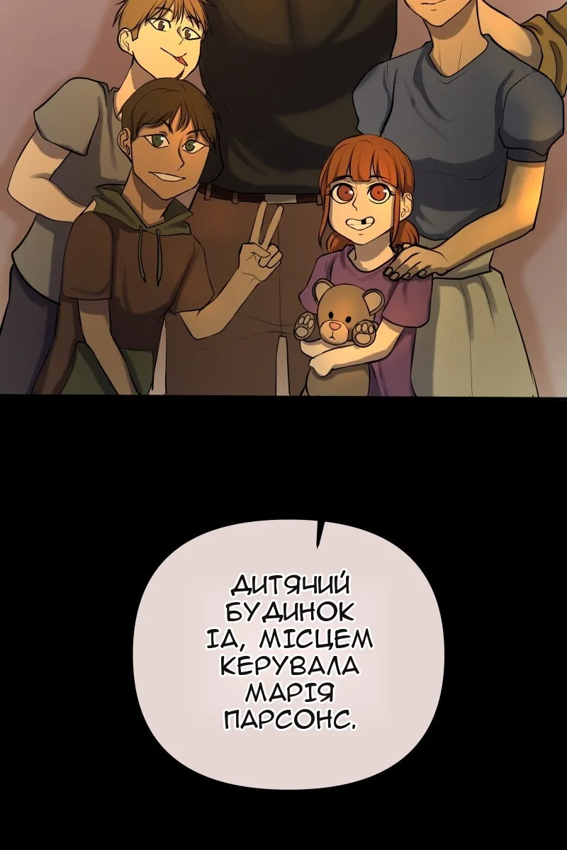 Сторінка 88