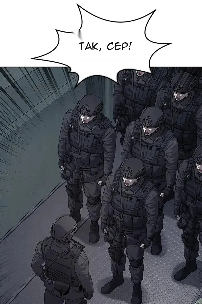Сторінка 4
