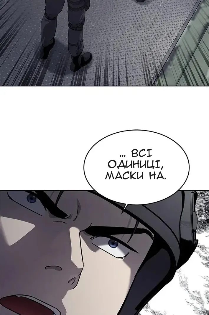 Сторінка 5