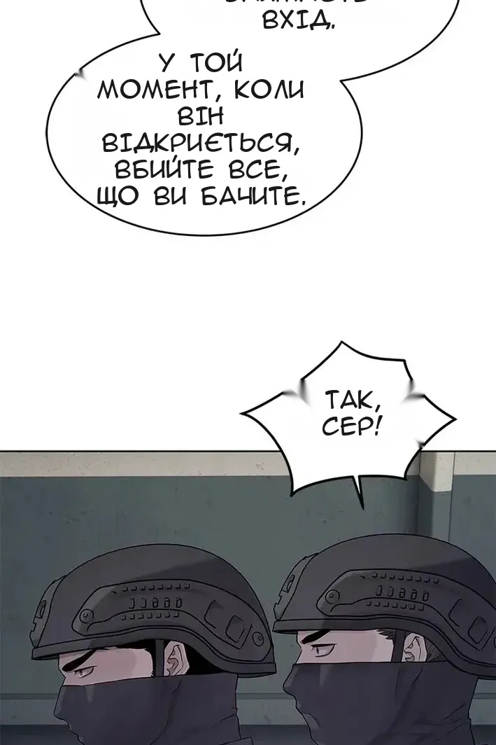 Сторінка 14