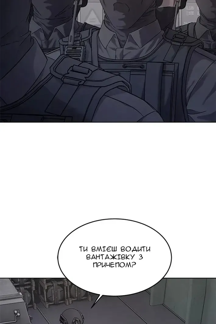 Сторінка 16
