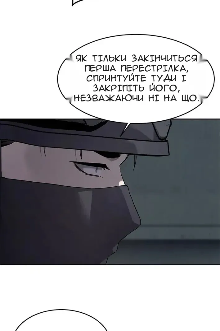 Сторінка 18