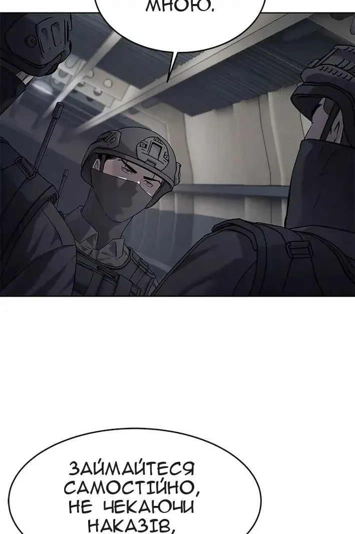 Сторінка 20