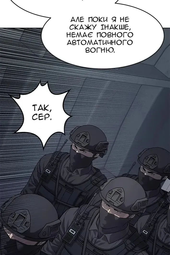 Сторінка 21