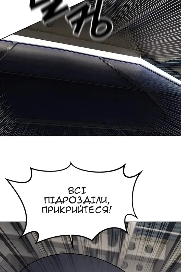Сторінка 23