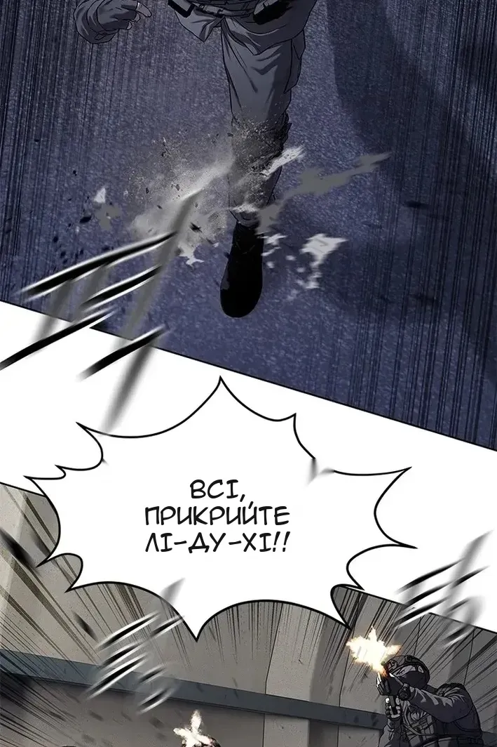 Сторінка 43