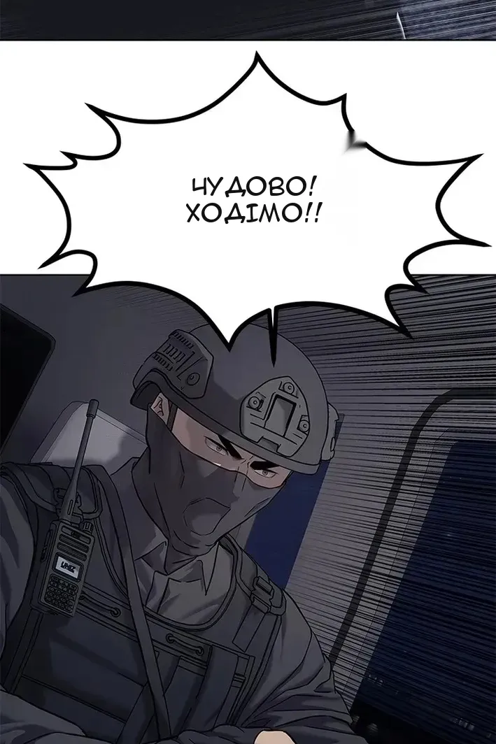 Сторінка 51