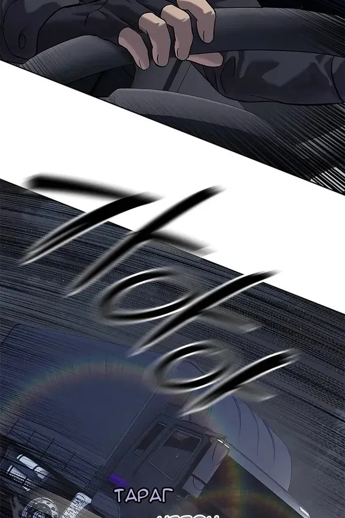 Сторінка 52