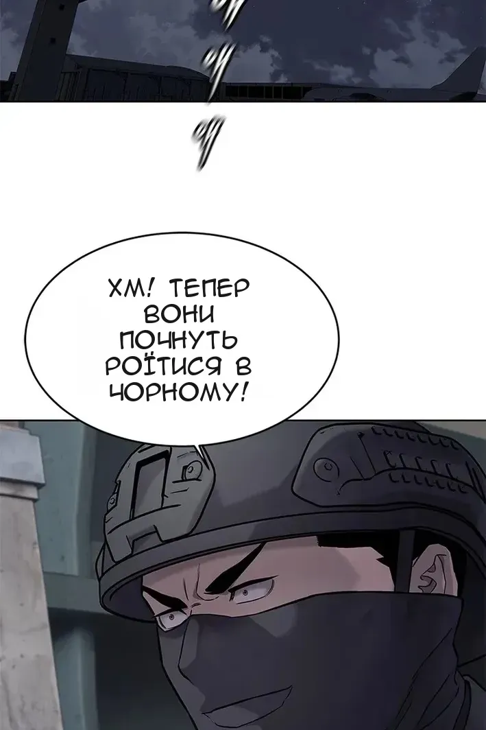 Сторінка 54