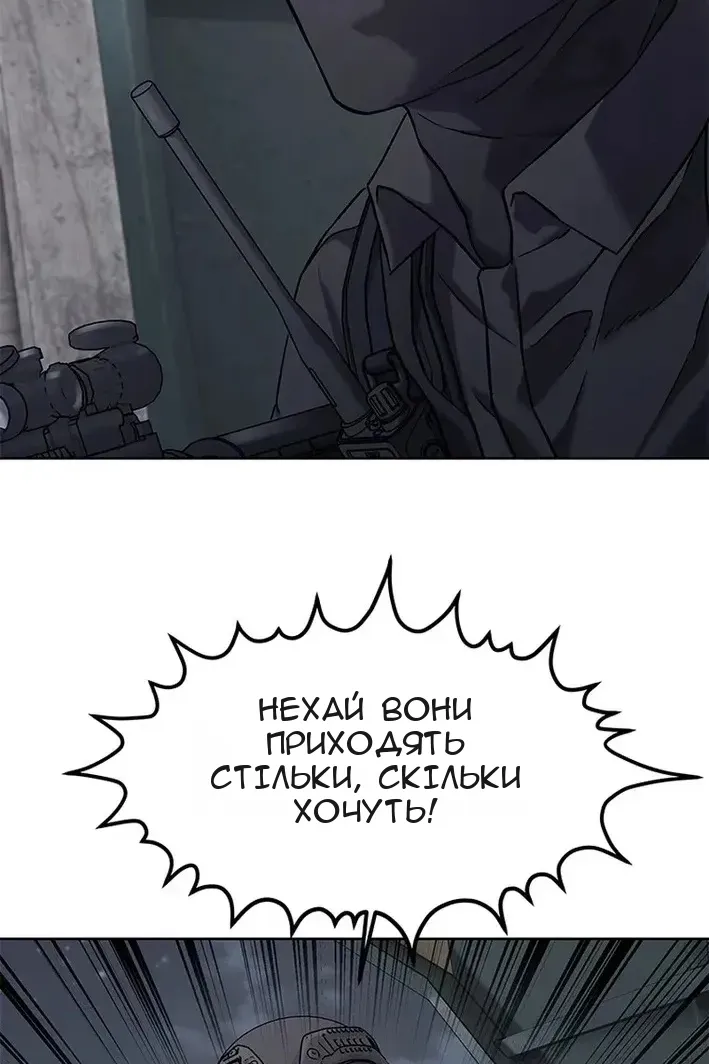 Сторінка 55