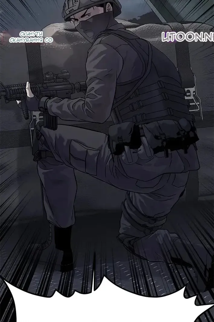 Сторінка 56