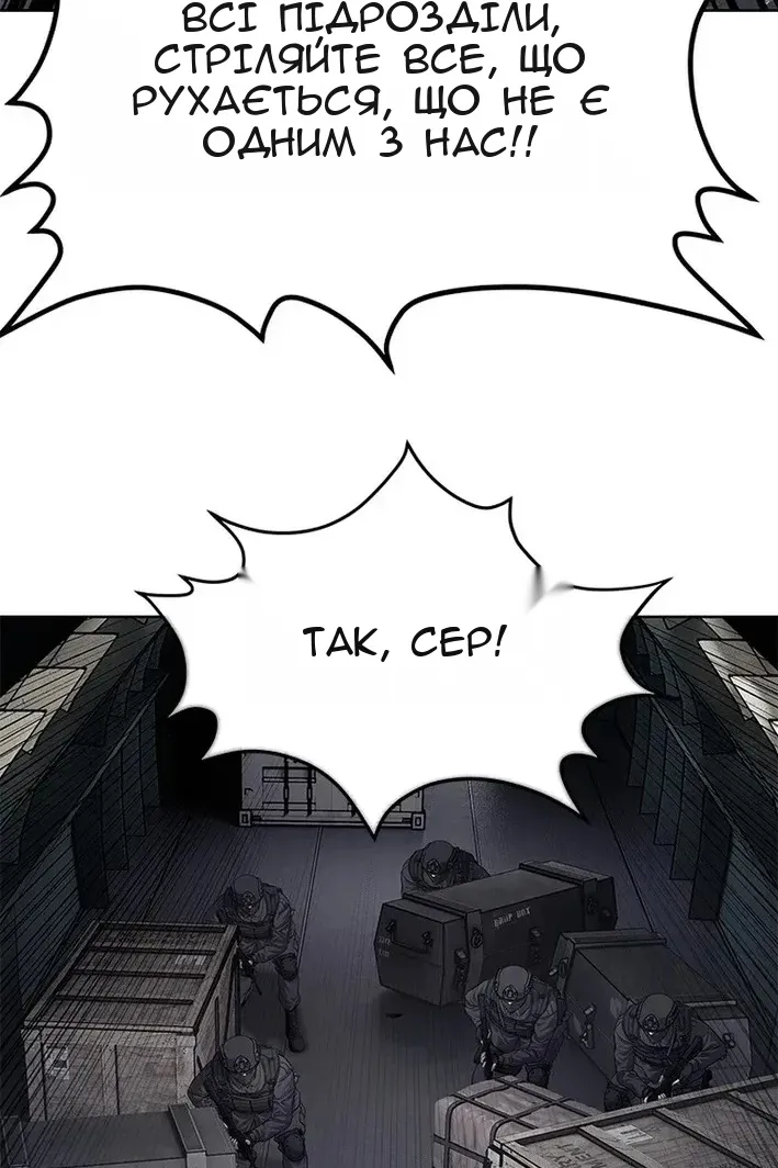 Сторінка 57