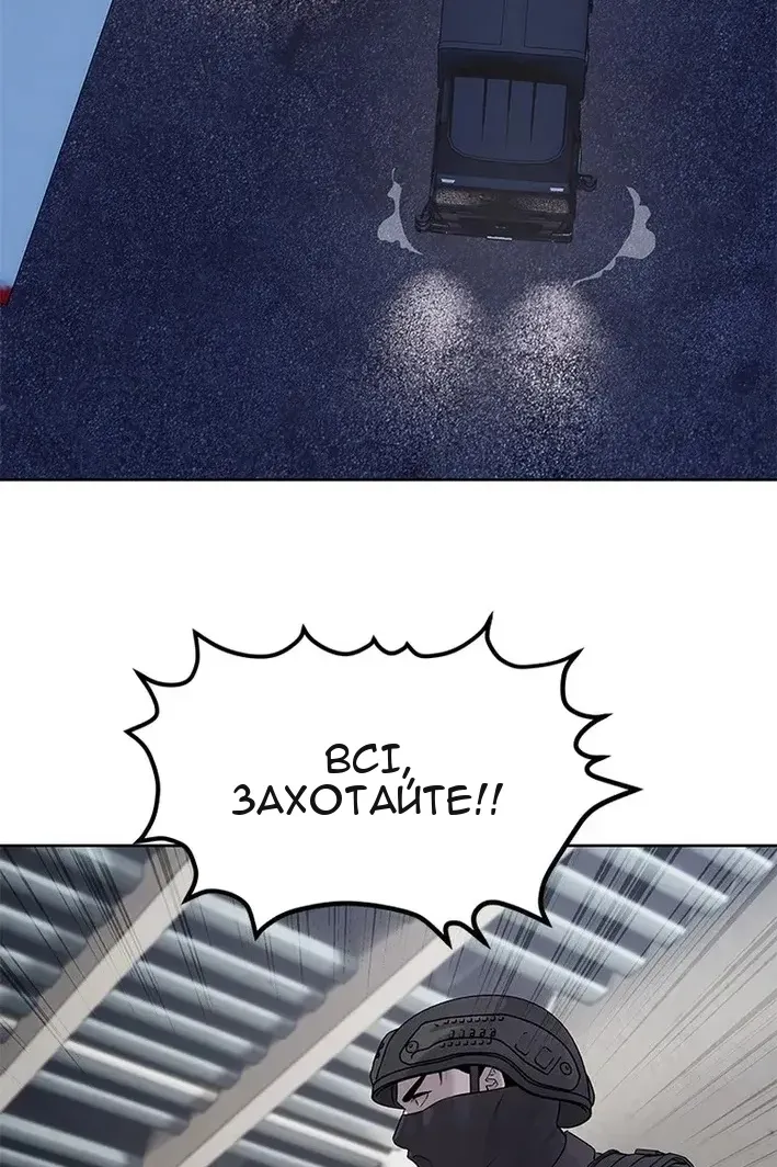 Сторінка 74