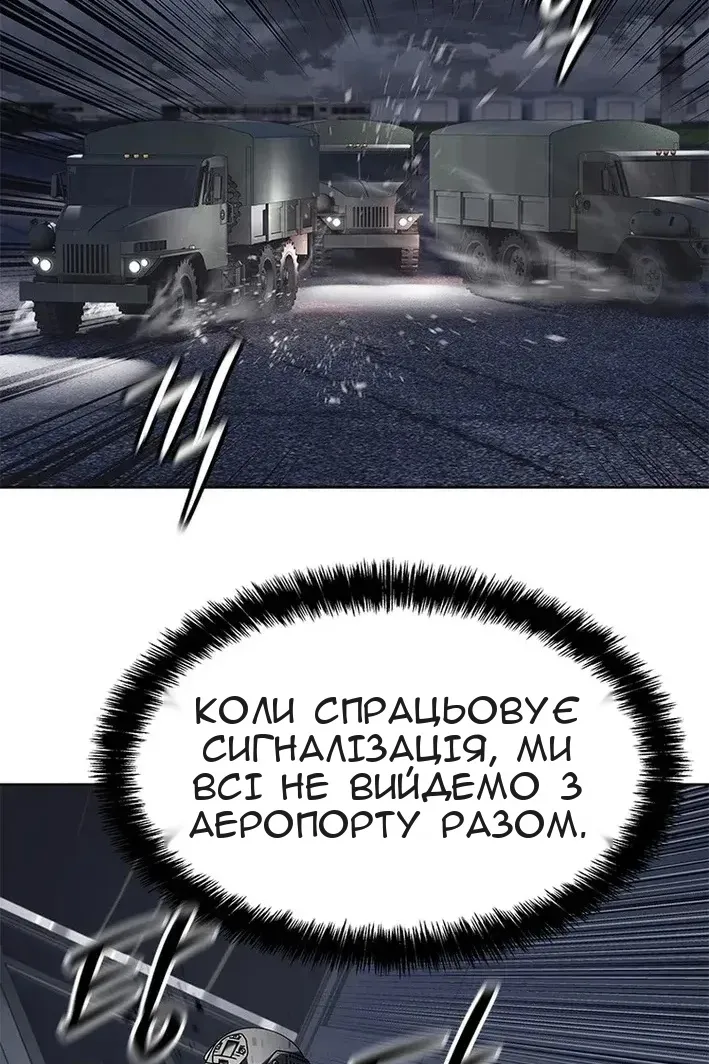 Сторінка 80