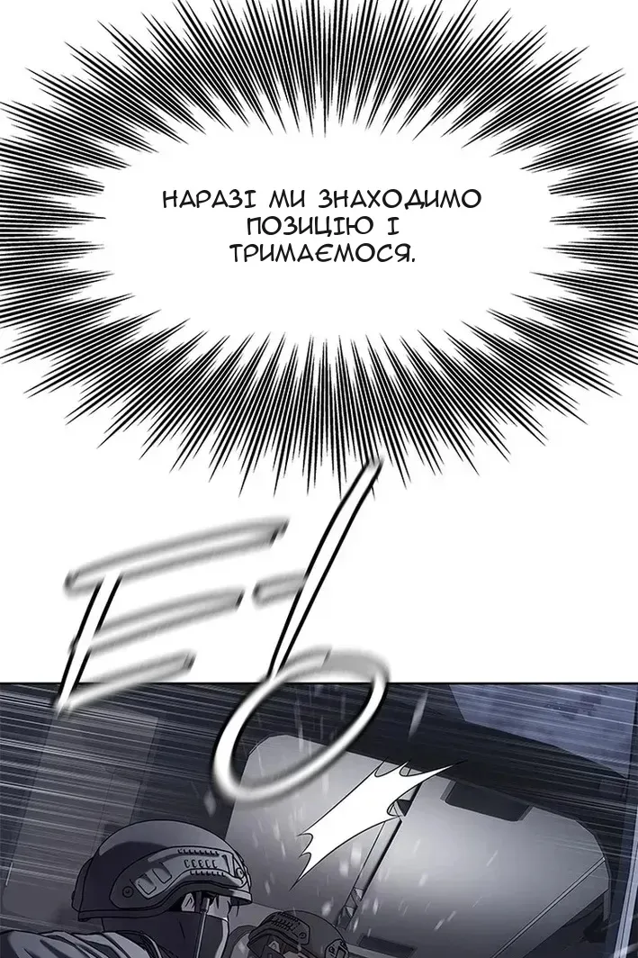 Сторінка 82
