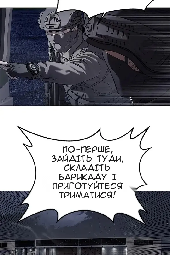 Сторінка 84