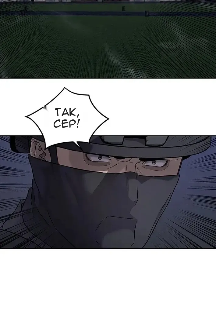 Сторінка 85