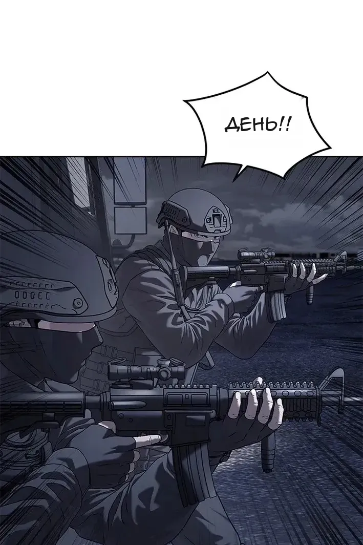 Сторінка 86