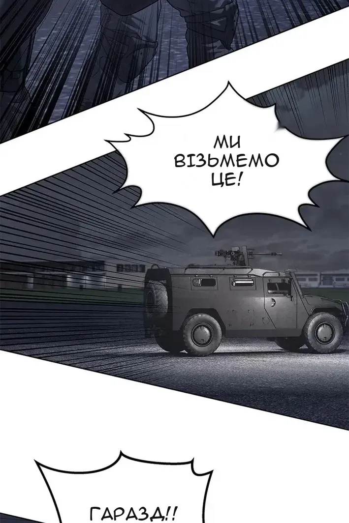 Сторінка 87