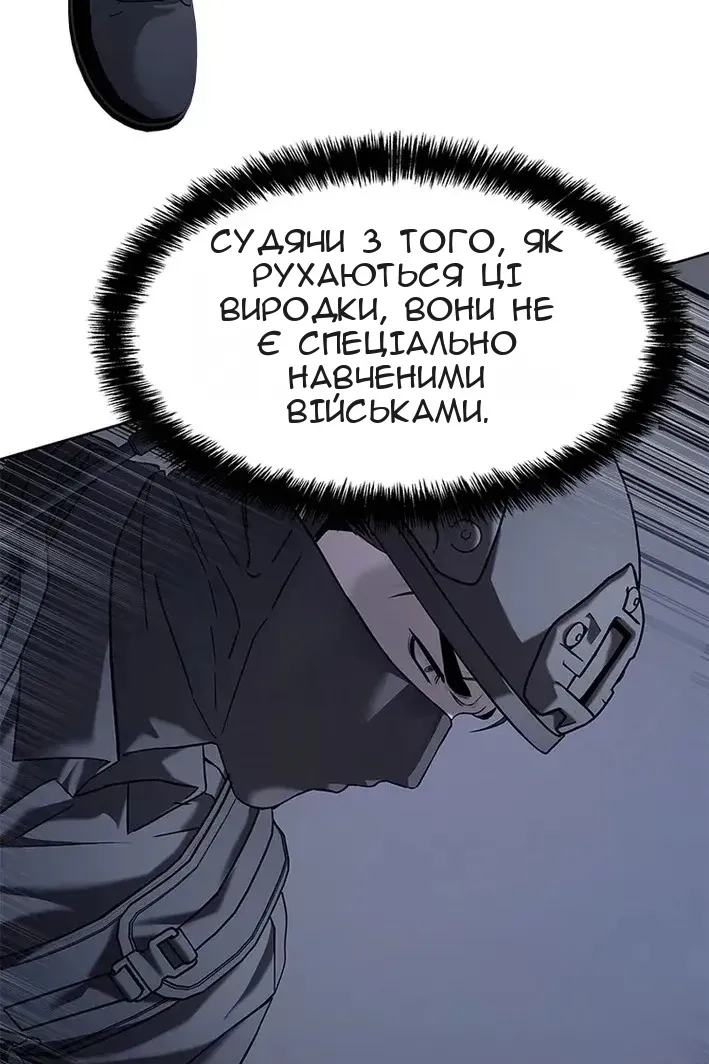 Сторінка 90