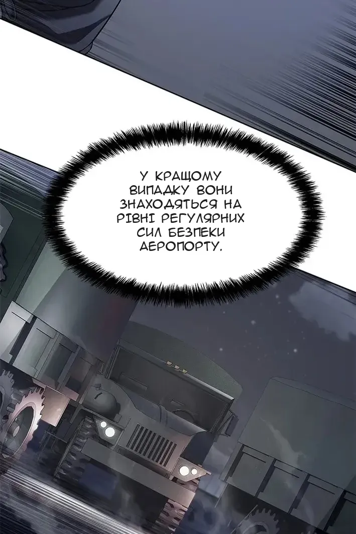 Сторінка 91