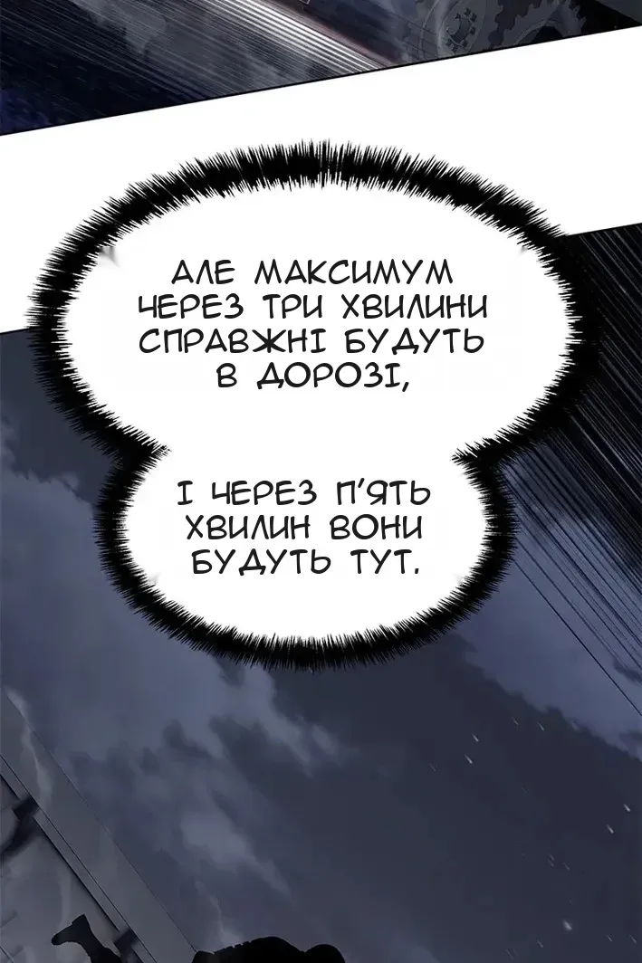 Сторінка 92
