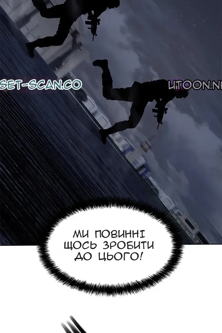 Сторінка 93