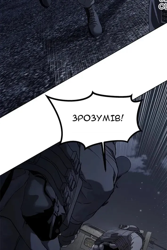 Сторінка 99