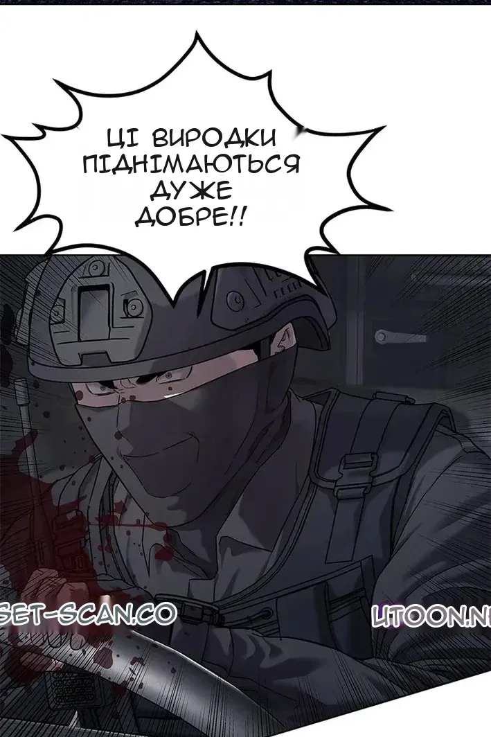 Сторінка 115