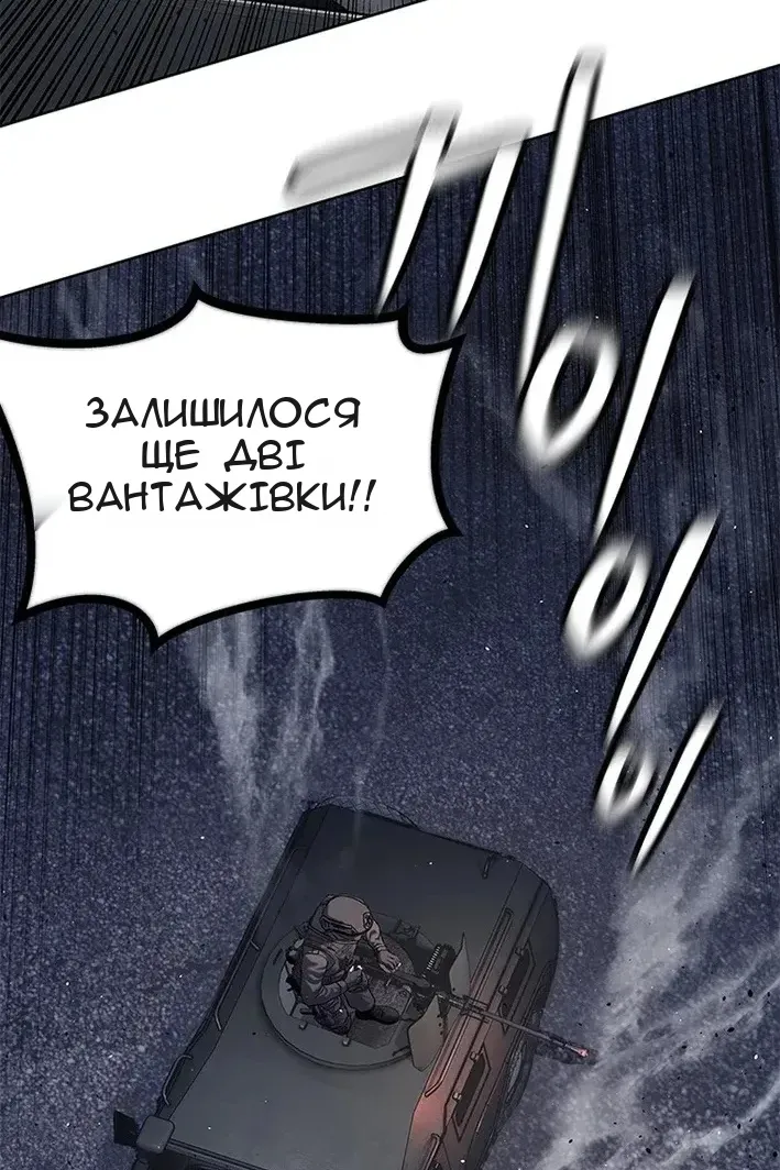 Сторінка 116