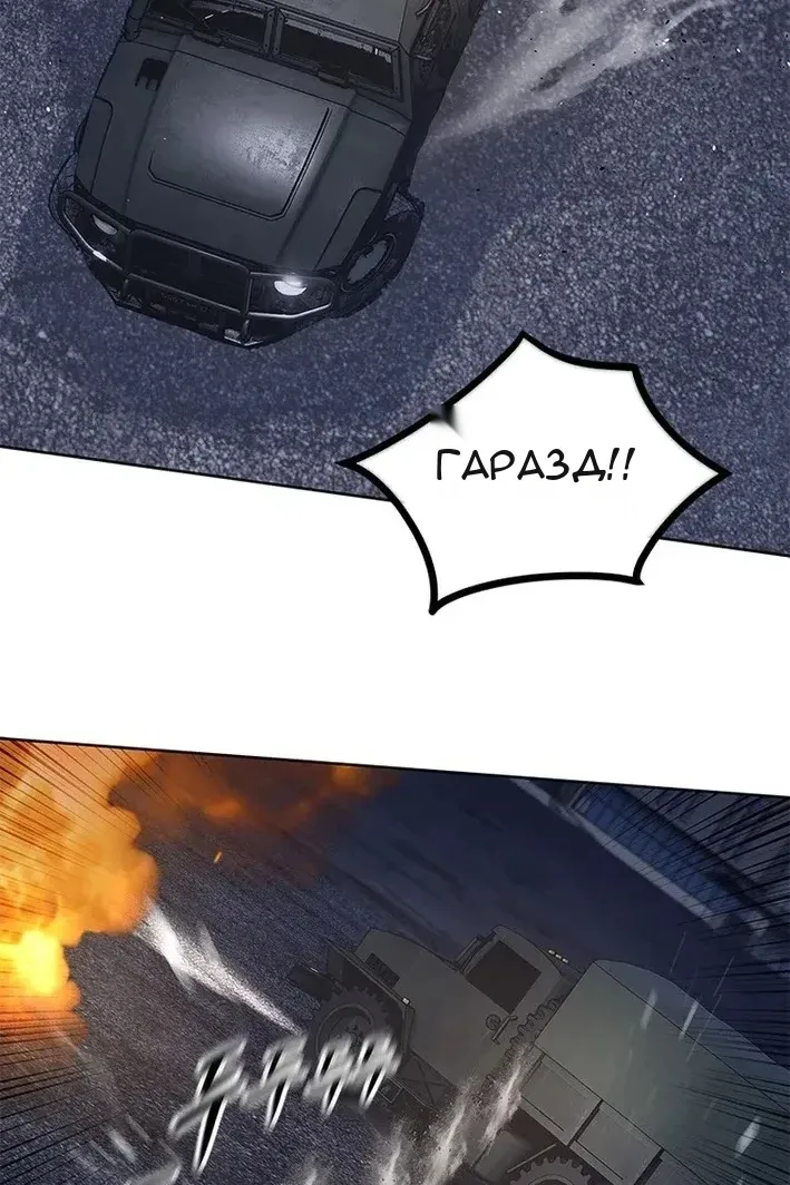 Сторінка 117